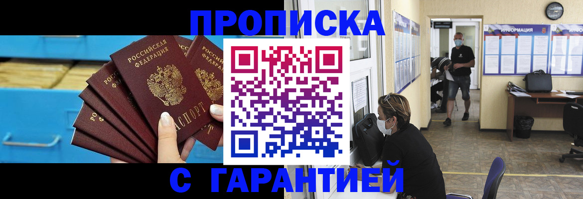 временная регистрация законно в Каргополе