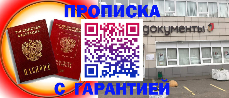 временная регистрация поиск в Каргополе