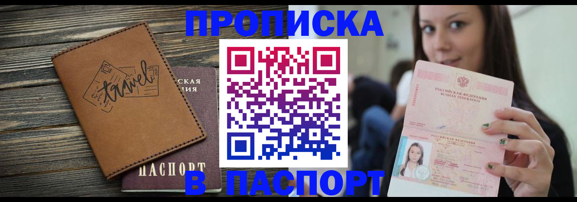 регистрация для дет. сада в Каргополе