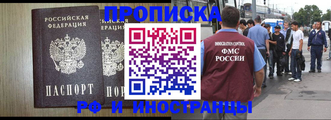 регистрация в Каргополе