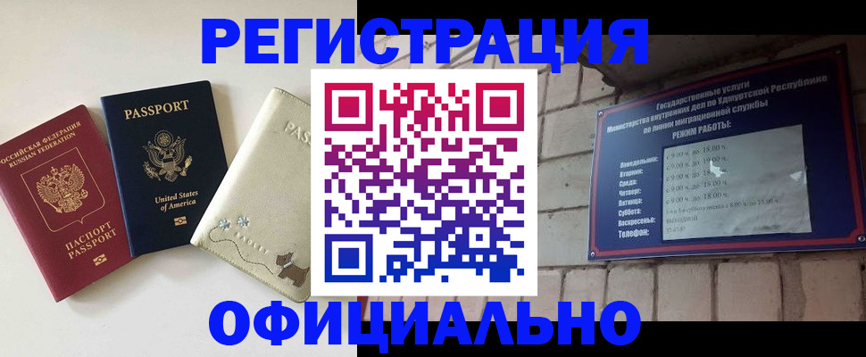 где прописаться в Каргополе