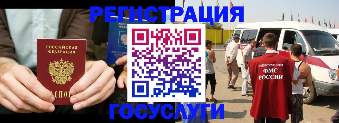 прописка в квартире в Каргополе
